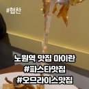 마이란