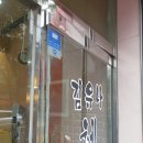 김유나 헤어샾