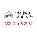 bhc 신정네거리점