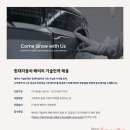 현대인력개발 - 여주시 | 현대인력개발