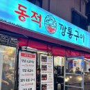 사가정로51길 (12) 네이버블로그