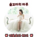 주식회사 오르나