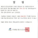 반송보건소 이미지