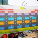 중앙공원내 매점 옆 이미지