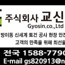 (주)신세계토건 이미지