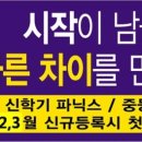 구포2동-2 이미지