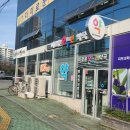 양산온누리약국 이미지