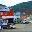 산과수원민박 이미지