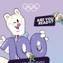 [쇼트트랙/스피드/기타]2026 밀라노-코르티나 동계올림픽/최민정/임종언(2025.10.29) 이미지