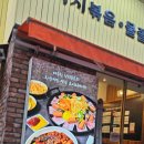 미미식당 이미지