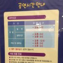 레미어린이극장 이미지