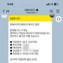 GS25 한화리조트 해운대점 네이버블로그