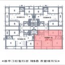 용주그린힐타운 이미지