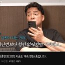 백종원한테 혼나는 홍콩반점 A 지점 . gif 이미지