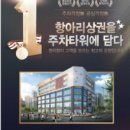부천옥길대우센트럴프라자 이미지
