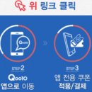 방방직구