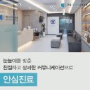 밝은미소치과교정과치과의원 네이버블로그