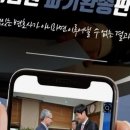변호사백영호법률사무소 이미지