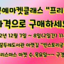 글꽃핸드메이드공방