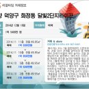 달빛공인중개사사무소 이미지