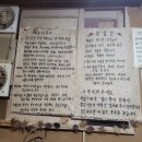 송탄쑥좌훈방