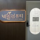 수원-0254 이미지