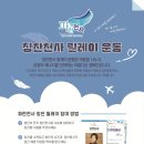 모아항공여행사