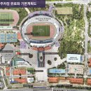 충청남도 천안시종합운동장 이미지