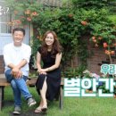마중게스트하우스 이미지