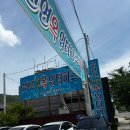 북한산로 | 고양시 워터파크 추천 북한산 천연옥 워터파크 아기랑 다녀온 후기