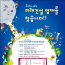 미래건설 이미지