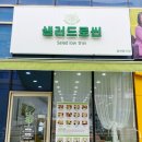 샐러드로씬 이미지