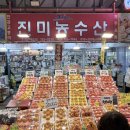 오복과일 | [제주] : 동문시장 오메기떡/레드향 1타 맛집 : 오복떡집, 진미농수산 내돈내산 후기