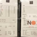 용하초밥참치