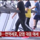 에스핏휘트니스 이미지