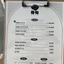 아늑월정함덕점
