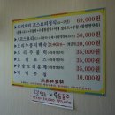 복드리오리 이미지