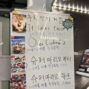 두근두근 플스방 이미지