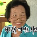 시갈골 한충자시인 9.11 방영예정/KBS1 TV 이미지