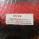 배갑농장 이미지