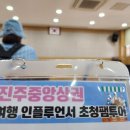 진주청과시장협동조합 한소쿠 | 진주 1박2일 여행 인플루언서 초청 팸투어 후기