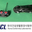 자동차피부과학연구소 이미지