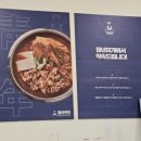 청년찌개대전 - 서구 도솔로 274 | 청년찌개대전