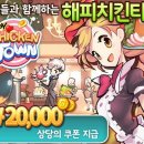 해피치킨 - 영등포구 | 해피치킨