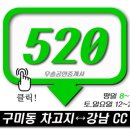 금릉마트 이미지