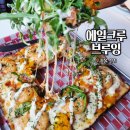 신촌 피자 에일크루브루잉 수제맥주가 끝내주는 맛집