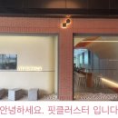 이케아 앞 횡단보도(2) 네이버블로그