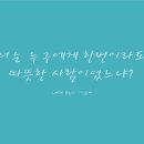 연탄재차지마라 이미지