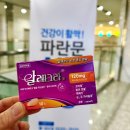 3층 봄날약국 이미지