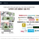 리첸시아 세탁소 네이버블로그
